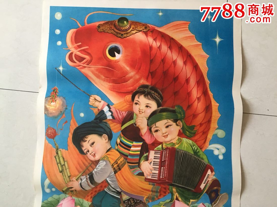 人舞鱼歌-se29134104-年画/宣传画-零售-7788收藏