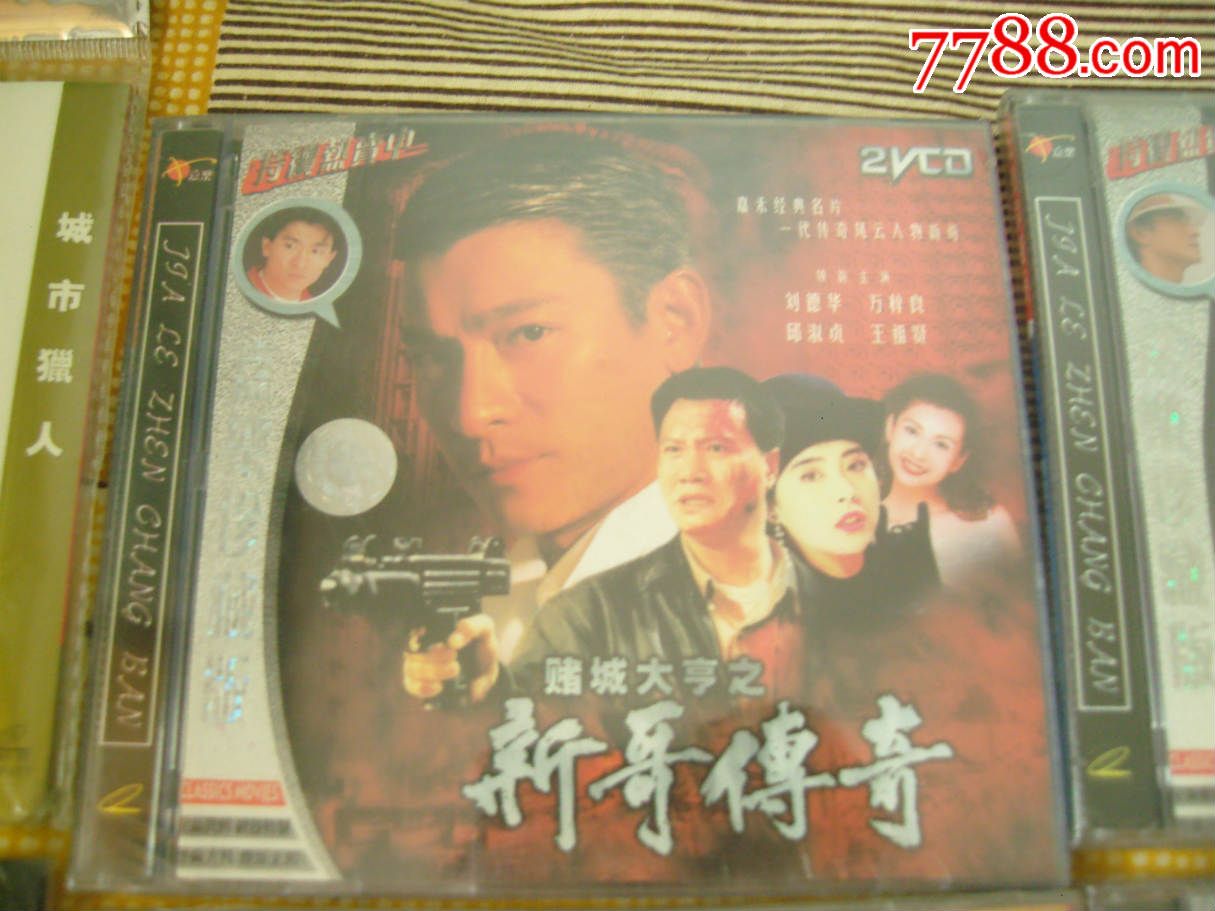 王祖贤合集7本-价格:200元-se29150426-VCD