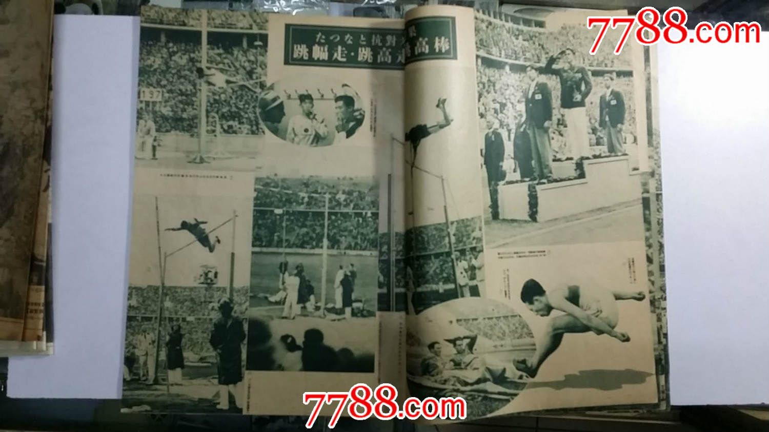 日本老杂志--柏林奥运会1936年,文字期刊,正刊