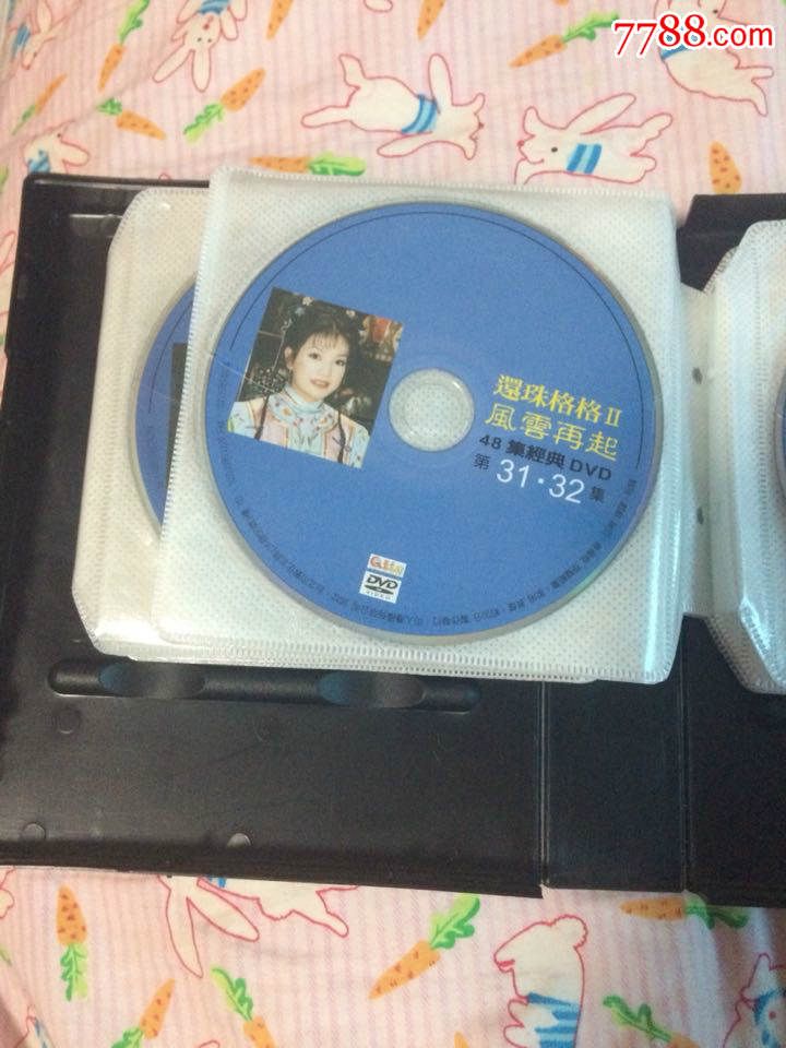 赵薇版还珠格格经典两部曲,可人正版DVD+VC