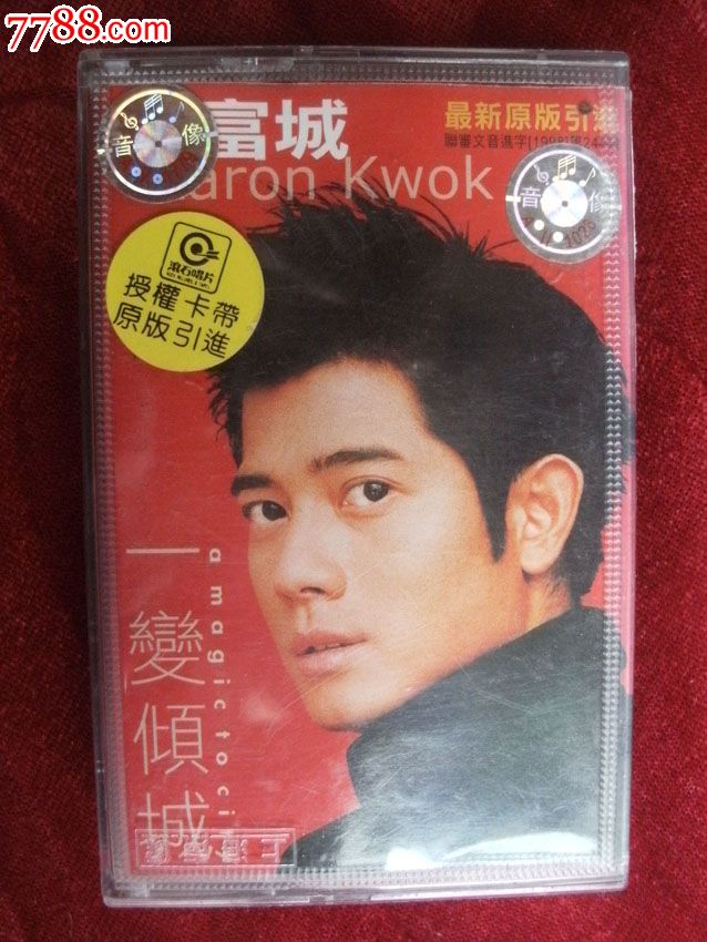 郭富城 一变倾城 -价格:5元-se29221500-磁带/卡