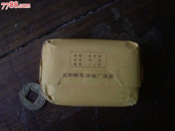 大象香皂实物·全新未用