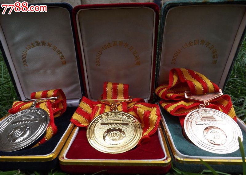 2000U-19全国青年足球联赛奖牌(第1\/2\/3名)-se