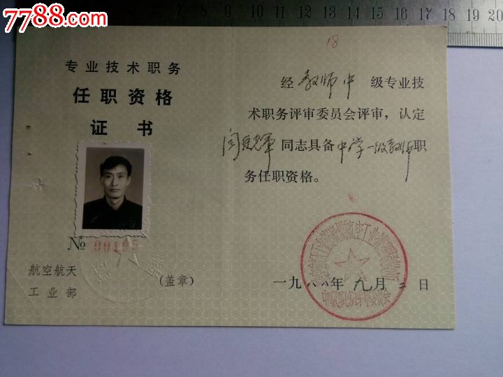 收入证明范本_教师资格证证明模板_学校教师收入证明