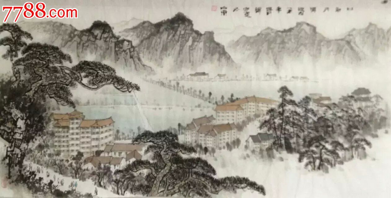 美术馆推荐著名画家郑守国画四尺横幅山水画松树楼房城市建筑
