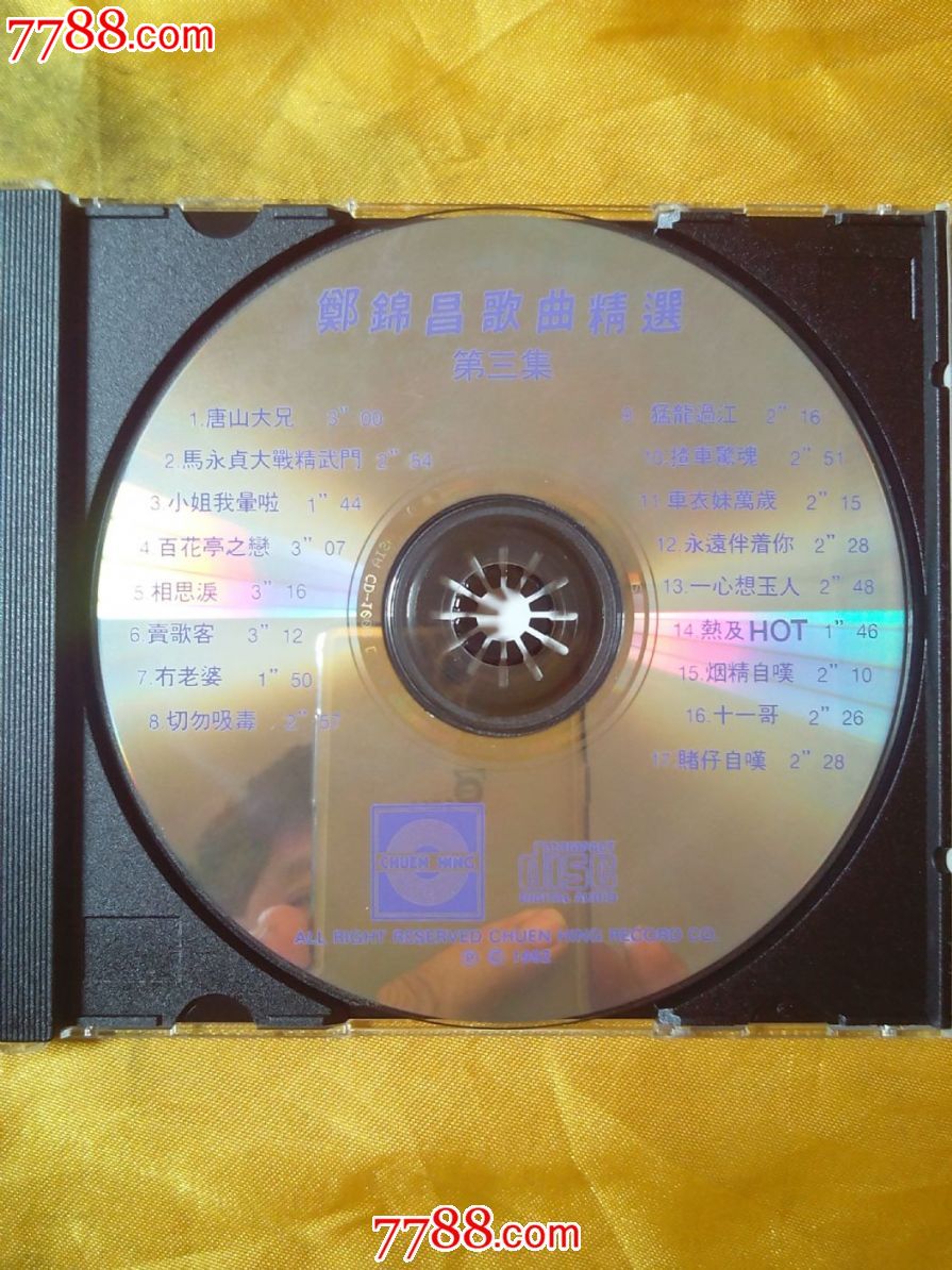 解密香港一肖一码：赢利背后的心理与策略！易游娱乐城- YY易游体育官方网站- 易游体育APP