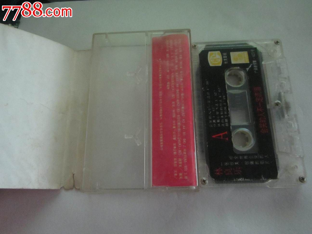 林良乐-会哭的人不一定流泪,磁带\/卡带,音乐卡