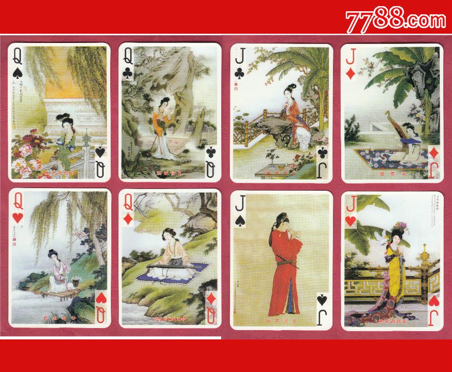 古代仕女经典(四)扑克中国传统人物画系列精品大牌阳光no.050104