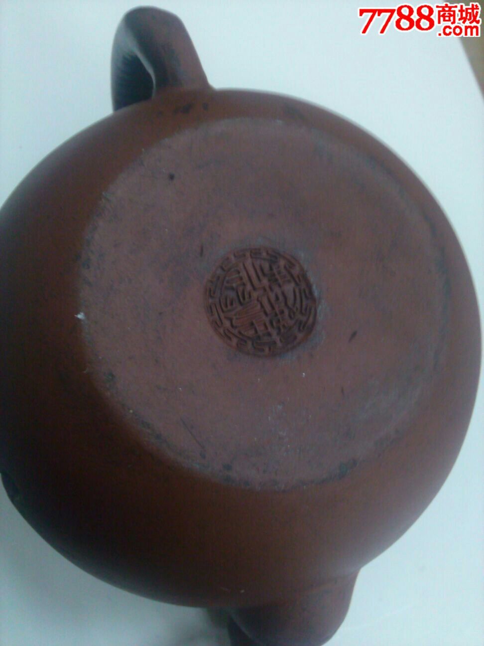 龙字龙纹紫砂壶