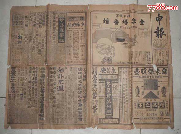 单版,黑白,上海