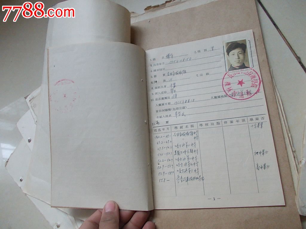 考研调剂…我的档案在人才交流中心!-往届生,无