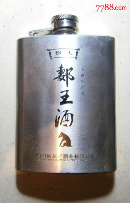 本网唯一酒瓶-------郪王酒,酒瓶,21世纪10年代,白酒瓶,金属,其他形状