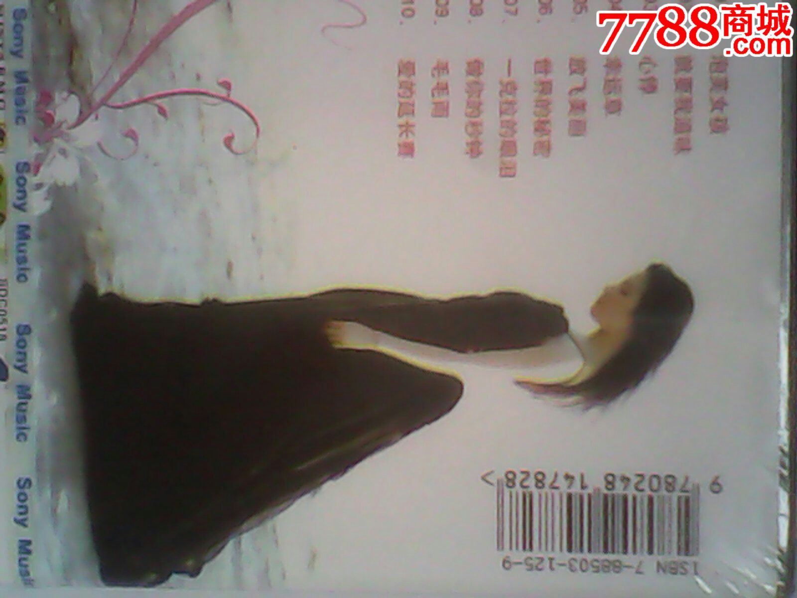 <em>刘亦菲</em>:<em>泡芙女孩</em>,磁带/卡带,音乐卡带,标准型卡