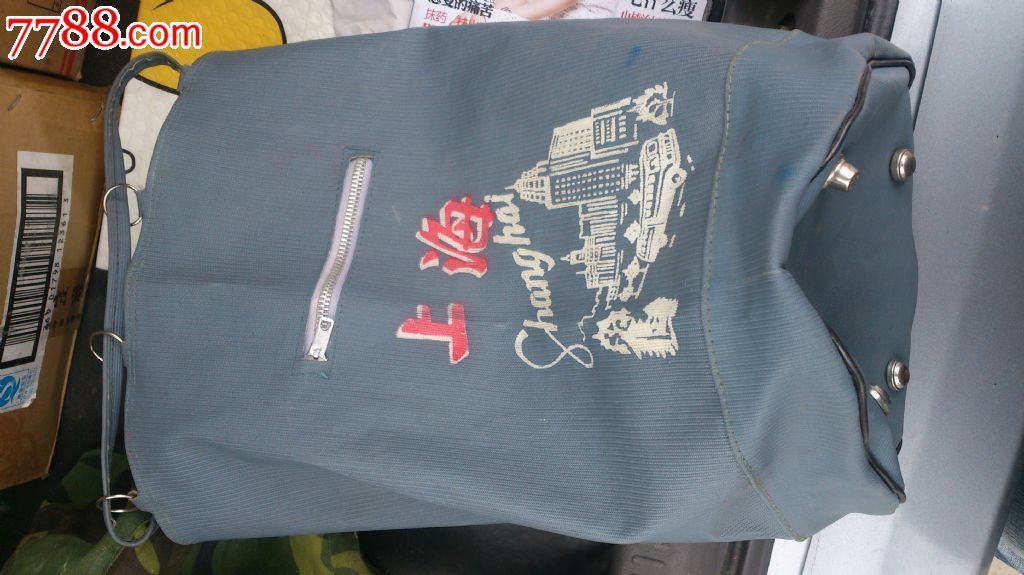 文革上海牌马桶包-价格:150元-se29489823-其