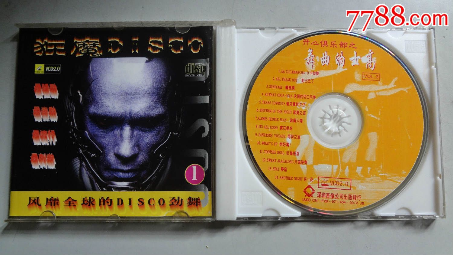 野人王金碟【的士高舞曲】两张合售,VCD\/DV