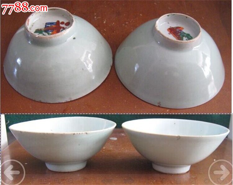 民国瓷器底款豆青大碗古瓷器一对老碗瓷碗古玩收藏历史记忆