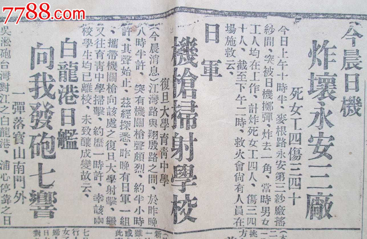 单版,黑白,上海