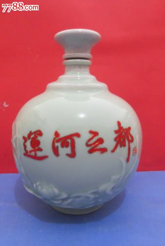 艺术酒瓶收藏-精美陶瓷2斤青瓷运河之都酒酒瓶【全品】