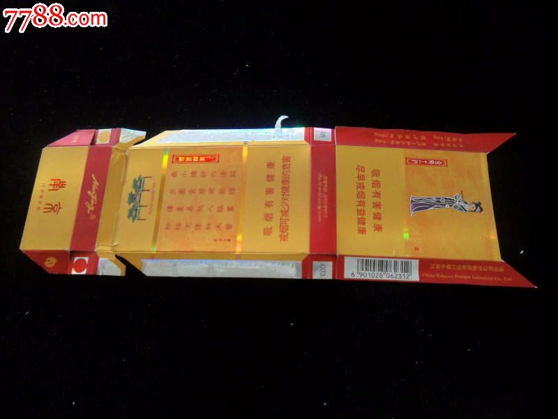 南京(金陵十二钗)惜春描图-se29643762-7788烟标