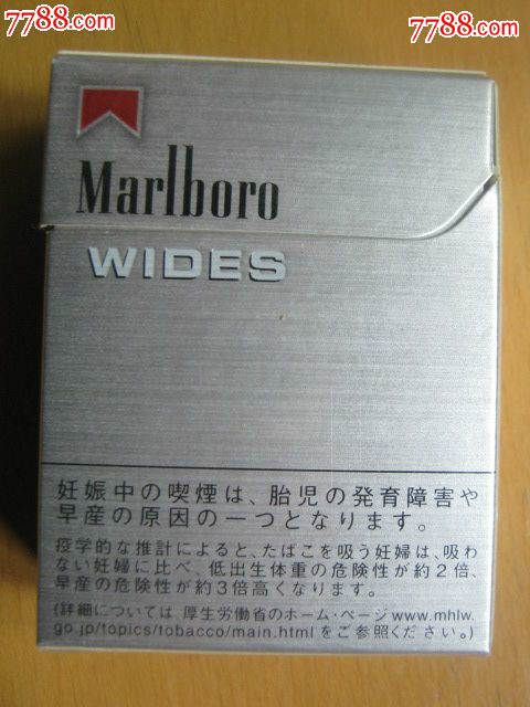 marlboro--瑞士条码·出口日本限量版