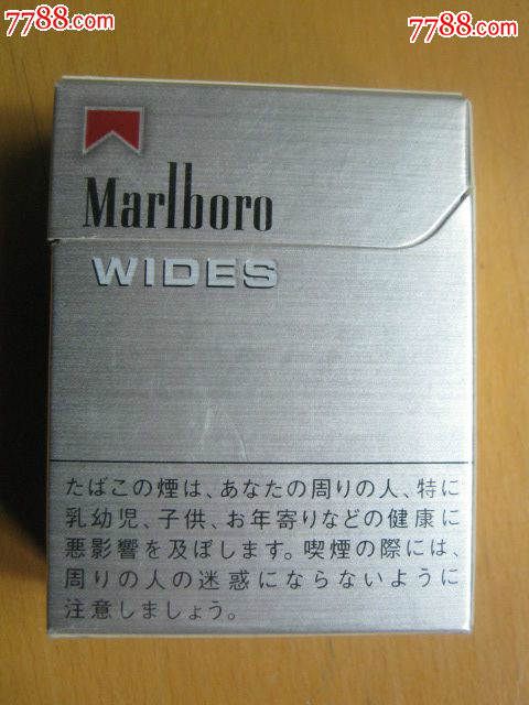 marlboro--瑞士条码·出口日本限量版【万宝路