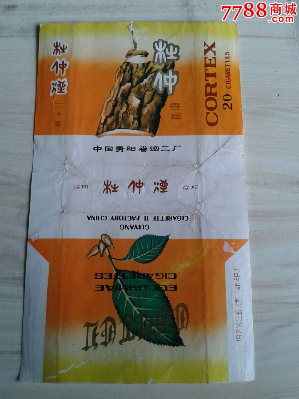 杜仲烟