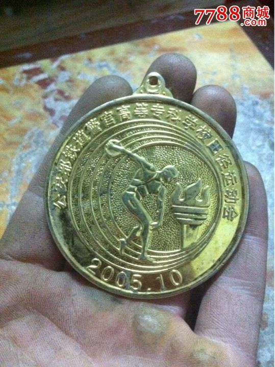 *安部铁道警官高等专科学校田径运动会第一名