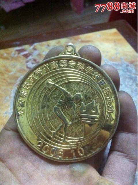 *安部铁道警官高等专科学校田径运动会第一名