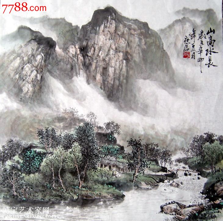 王应君山水画作-山高水长_议价_第1张_7788收藏__中国收藏热线
