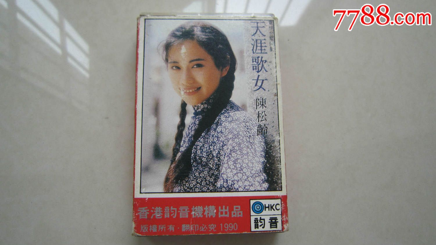 <em>陈松伶:天涯歌女</em>-价格:25元-se29692230-磁带