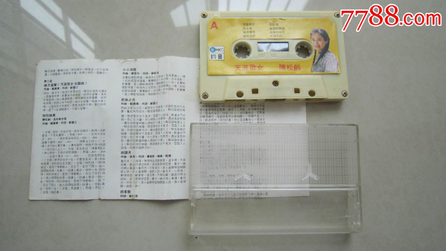 <em>陈松伶:天涯歌女</em>-价格:25元-se29692230-磁带