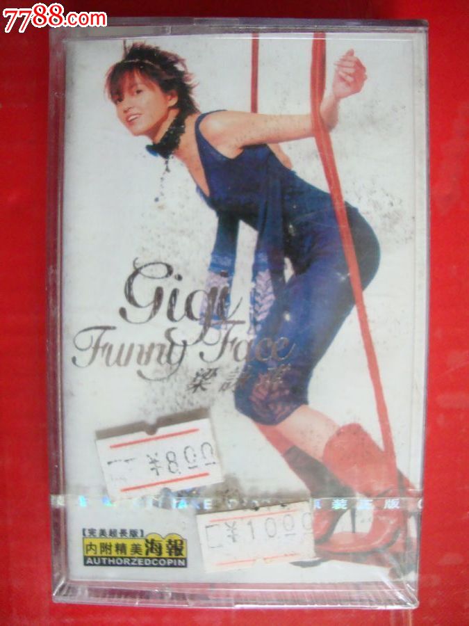 <em>梁咏琪--高妹正传</em>-价格:5元-se29693419-磁带/