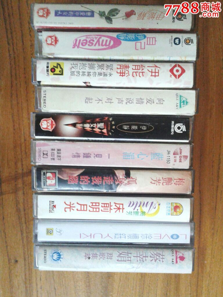 港台<em>女歌星</em>老磁带10盘,磁带/卡带,音乐卡带,标