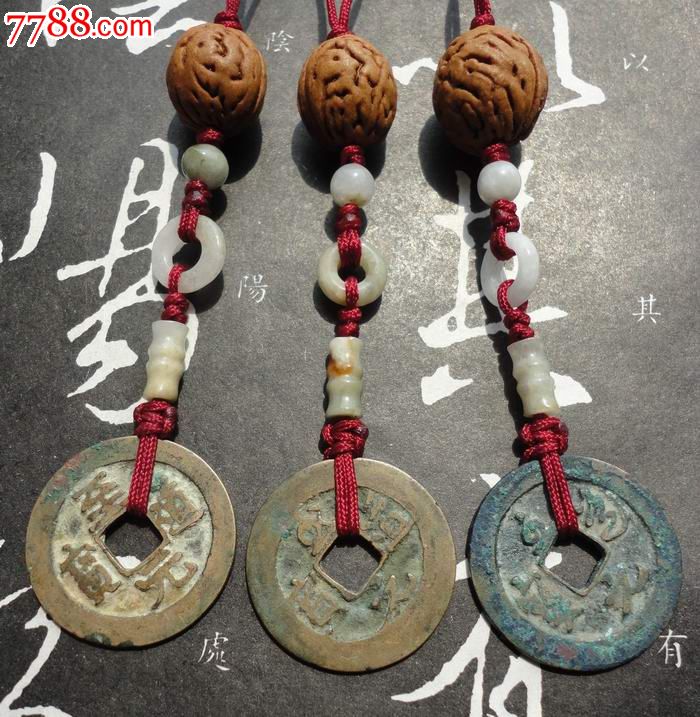 至道三体书古币小挂件-价格:18元-se29717808