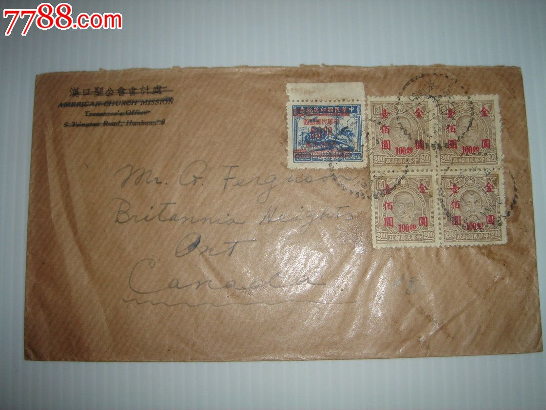 1949年3月21日汉口寄加拿大平信,调资首日沿