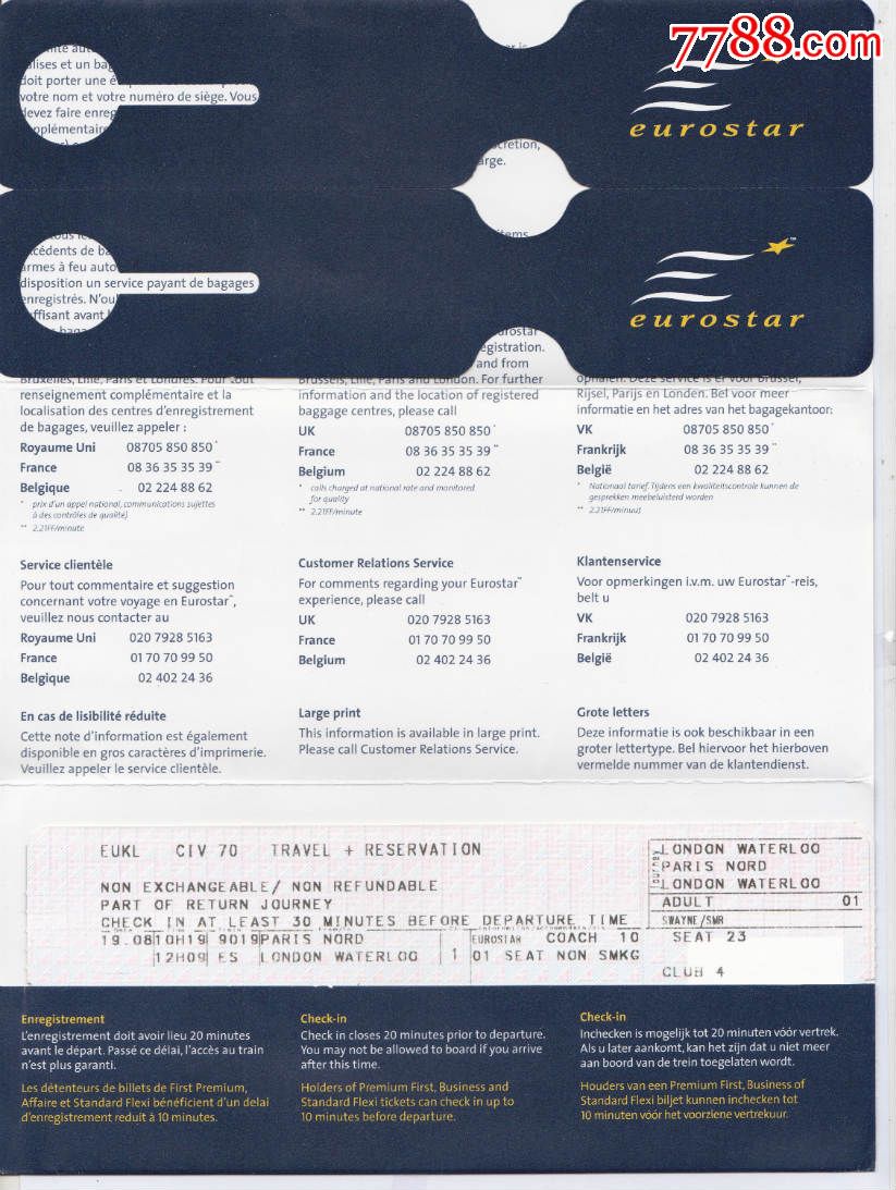 欧洲之星高速列车火车票巴黎伦敦往返-se297