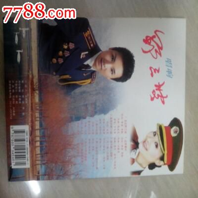 于文华刘和刚"想起老妈妈"曲谱