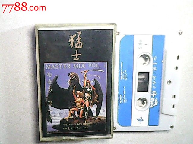 猛士的士高【第一集】_磁带\/卡带_华仔藏品店