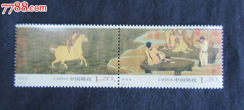 2006-29神骏图邮票,新中国邮票,编年邮票,21世