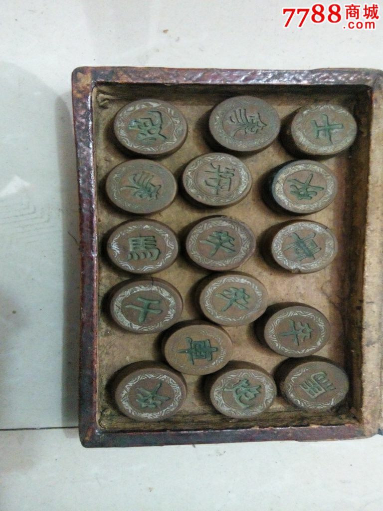 老象棋_第3张_7788收藏__中国收藏热线