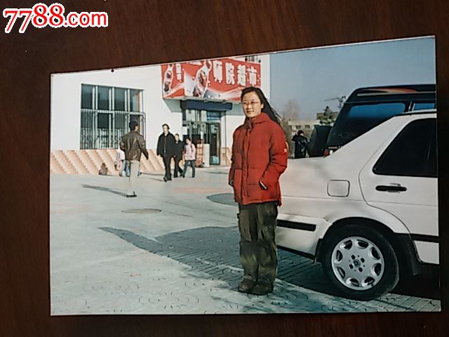 长春老照片…【2004长春师院】