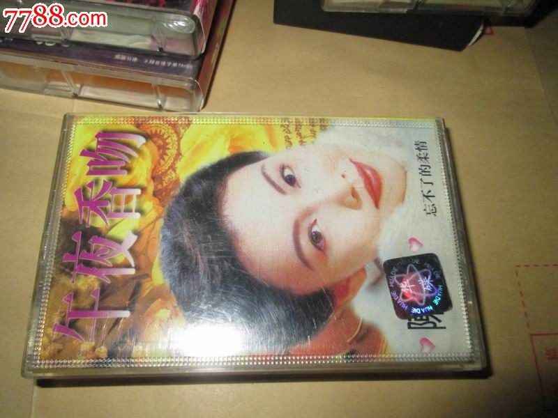 午夜香吻-价格:10元-se29794584-磁带\/卡带-零