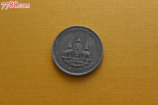 好品泰国1泰铢国王登基50周年纪念币20mm镍币t1.