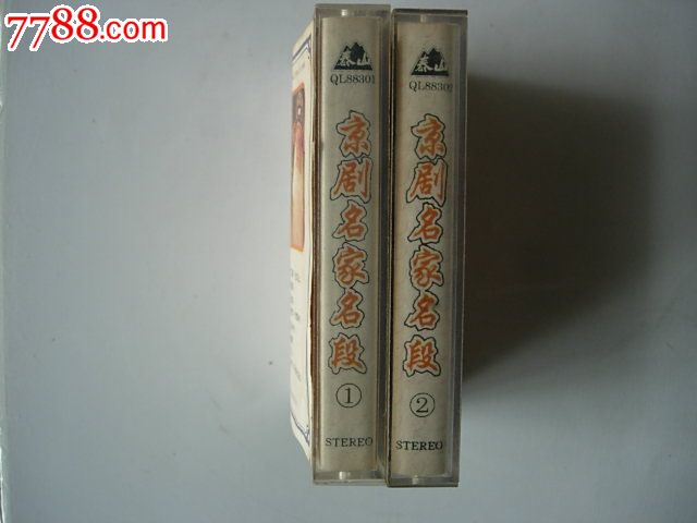 京剧名家名段1.2全.杜近芳.齐啸云等-价格:15元