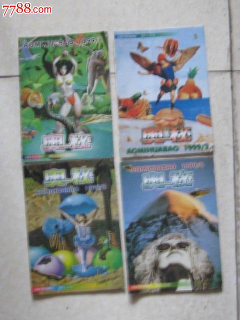 奥秘1999年1-4,7,8,12期-价格:21元-se298354