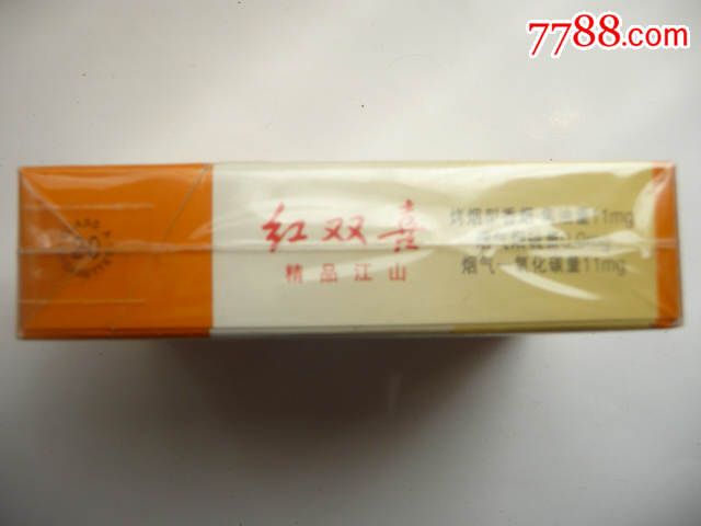红双喜----精品江山_议价【淄博人家】_第3张_7788收藏__中国收藏热线