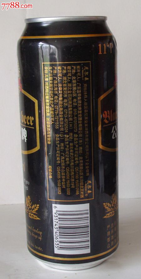 公爵黑啤【500ml】-价格:3元-se29873697-酒标