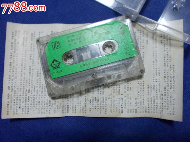 <em>篱笆女人</em>和狗续集<em>辘轳</em>女人和井-价格:10元-se
