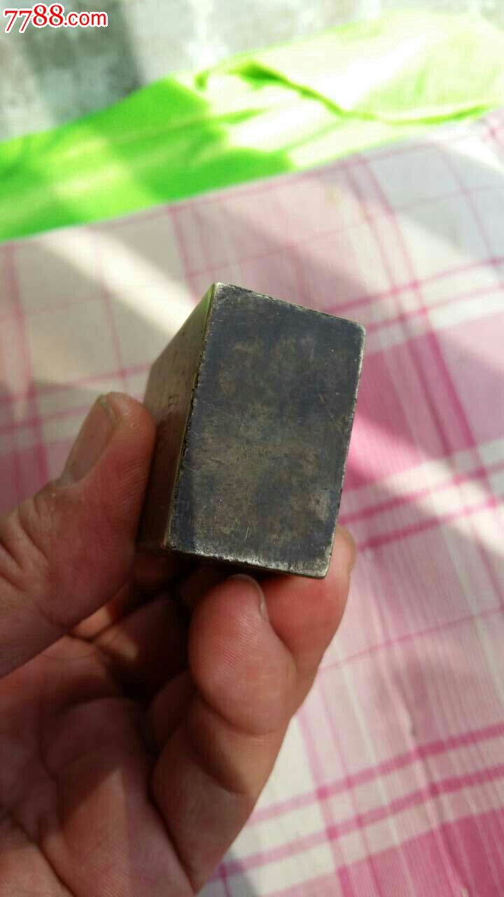清代铜秤砣_价格500元_第4张_7788收藏__中国收藏热线