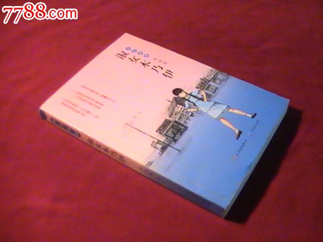 <em>淑女木乃伊</em>,小说/传记,现代小说,21世纪10年代